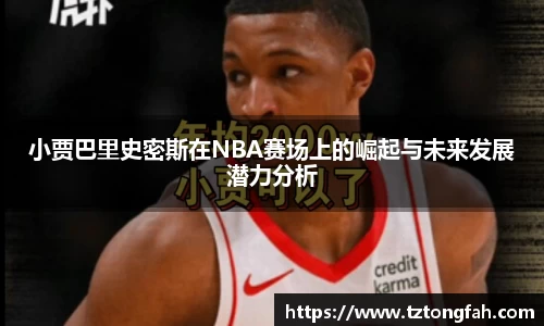 zoty中欧官网