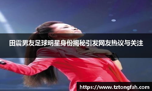 zoty中欧官网