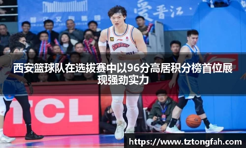 zoty中欧官网