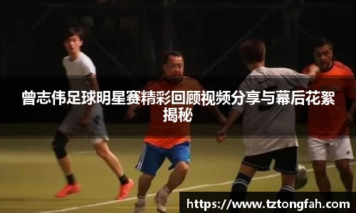zoty中欧官网