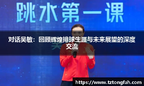 zoty中欧