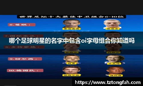 zoty中欧官网