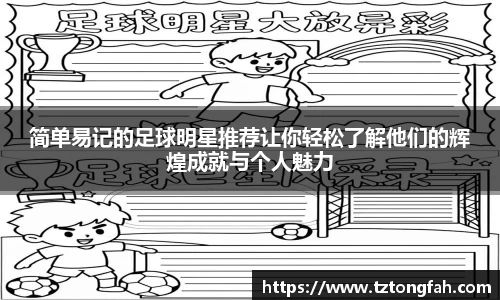 zoty中欧官网
