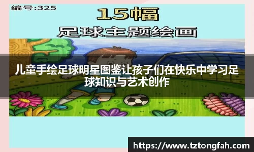 zoty中欧官方app下载