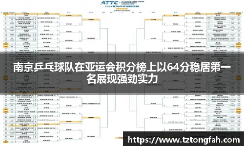 zoty中欧官方app下载