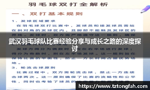 zoty中欧官方网站