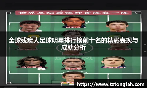 zoty中欧官方网站