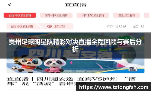 zoty中欧官方app下载