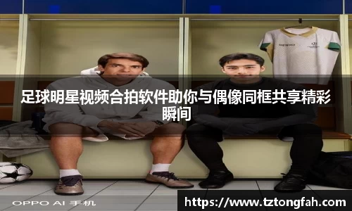 zoty中欧官方网站