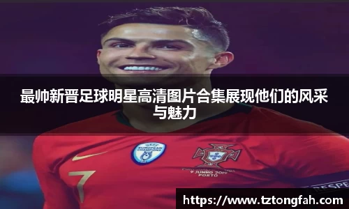 zoty中欧官方网站