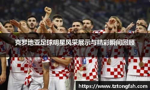 zoty中欧官方app下载