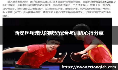 zoty中欧官方app下载