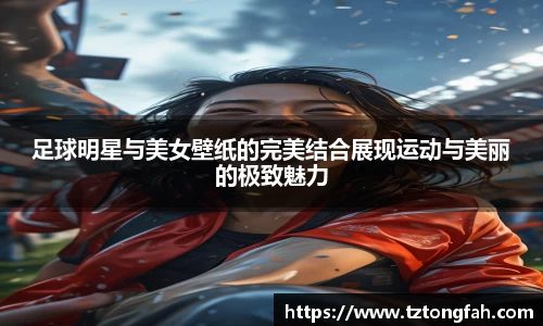 zoty中欧官方网站