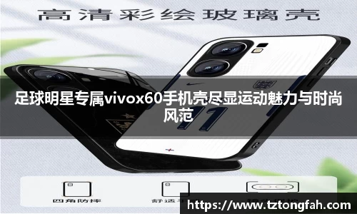 zoty中欧官方app下载