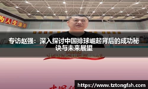 zoty中欧官方app下载