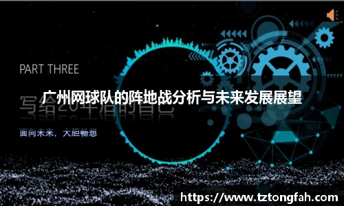 zoty中欧官方app下载