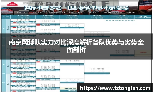 zoty中欧官方网站