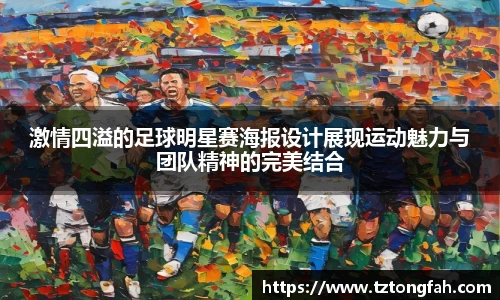 zoty中欧官方app下载