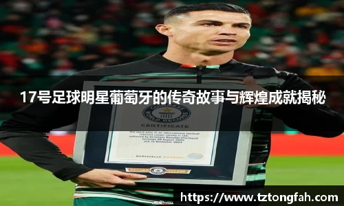 zoty中欧官方网站