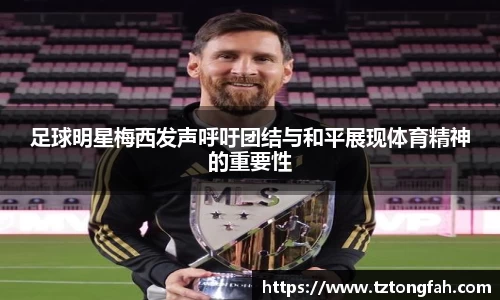 zoty中欧官方app下载