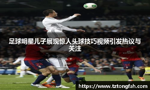 zoty中欧官方app下载