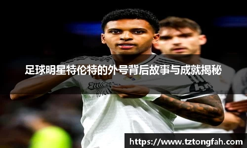 zoty中欧官方app下载